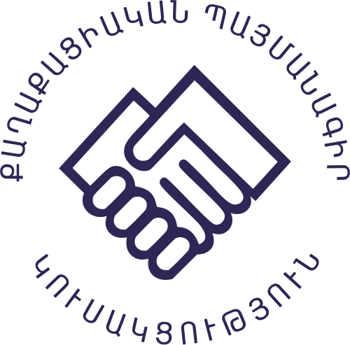 Civil Contract (Armenia)